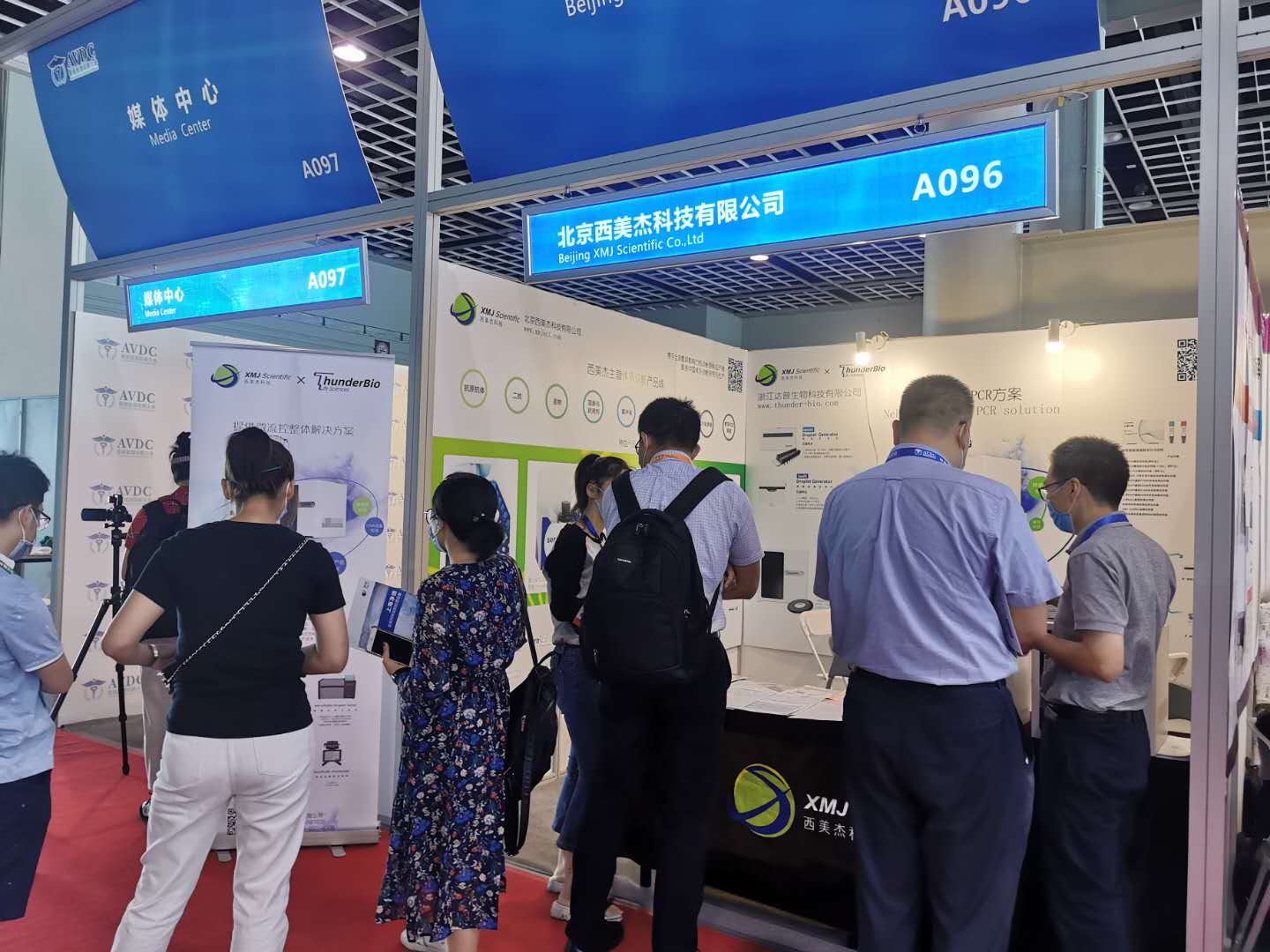 第二屆國際獸醫(yī)檢測診斷大會圓滿召開！