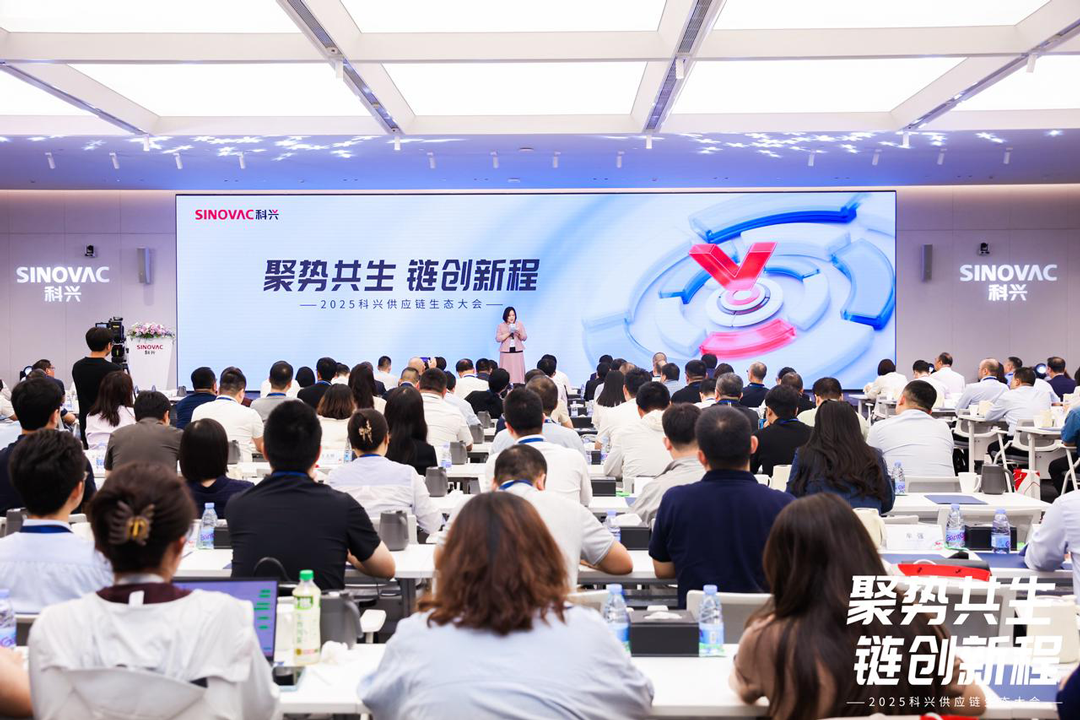 熱烈慶祝西美杰榮獲科興“聚勢·卓越貢獻獎”